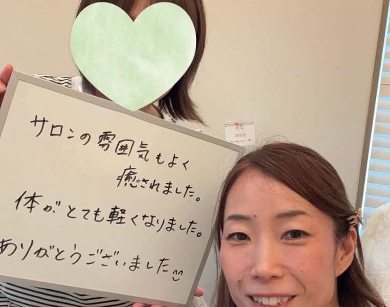 おさことご来店のお客様（お顔は隠しています）