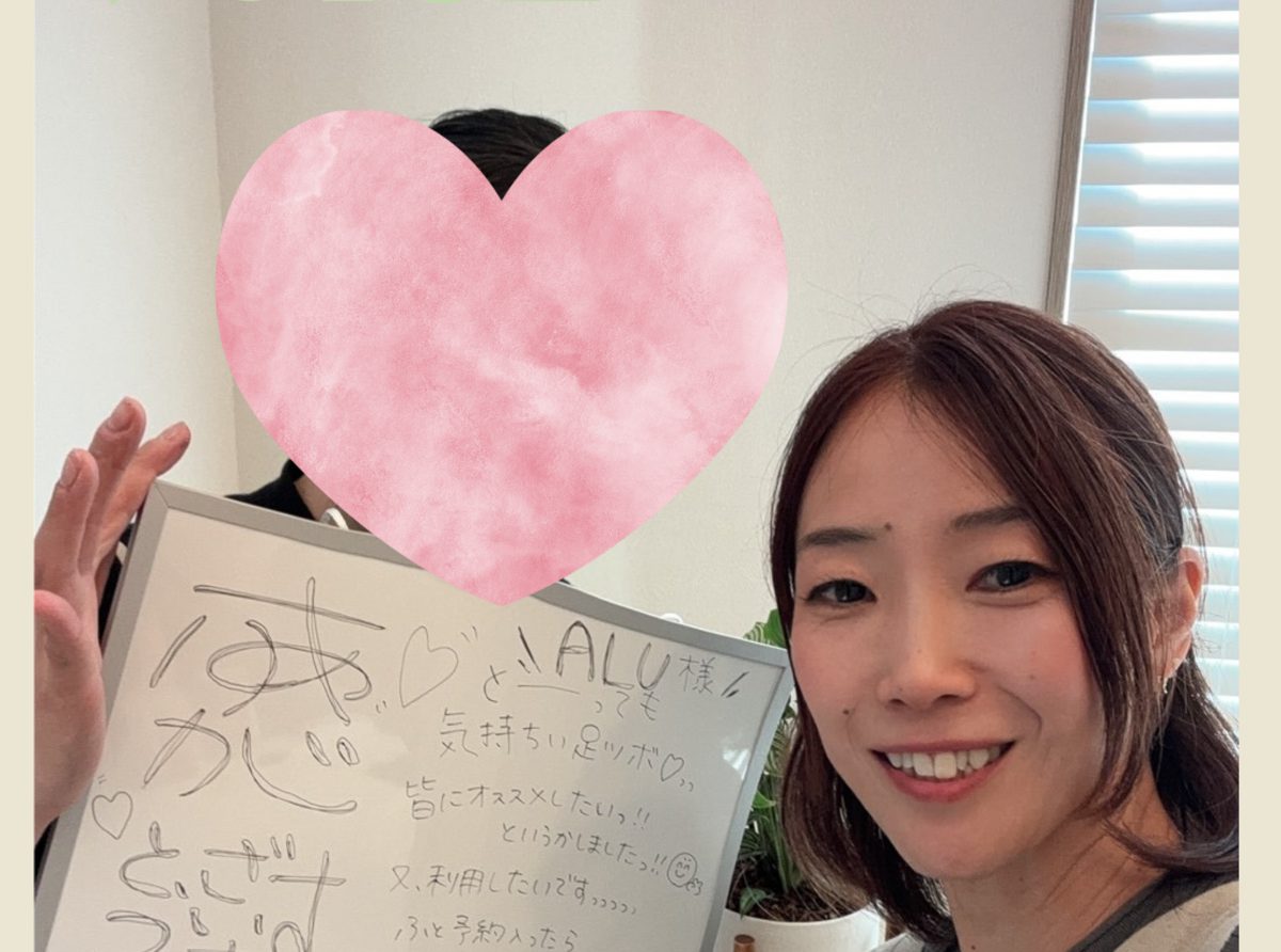 おさことご来店のお客様（お顔は隠しています）