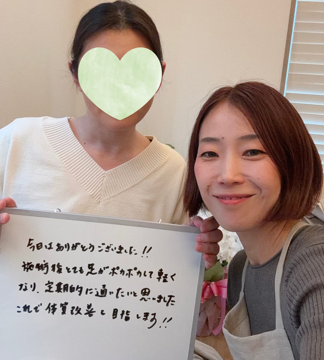 おさことご来店のお客様（お顔は隠しています）